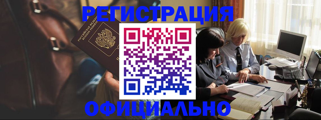 регистрация для школы в Нижегородской области